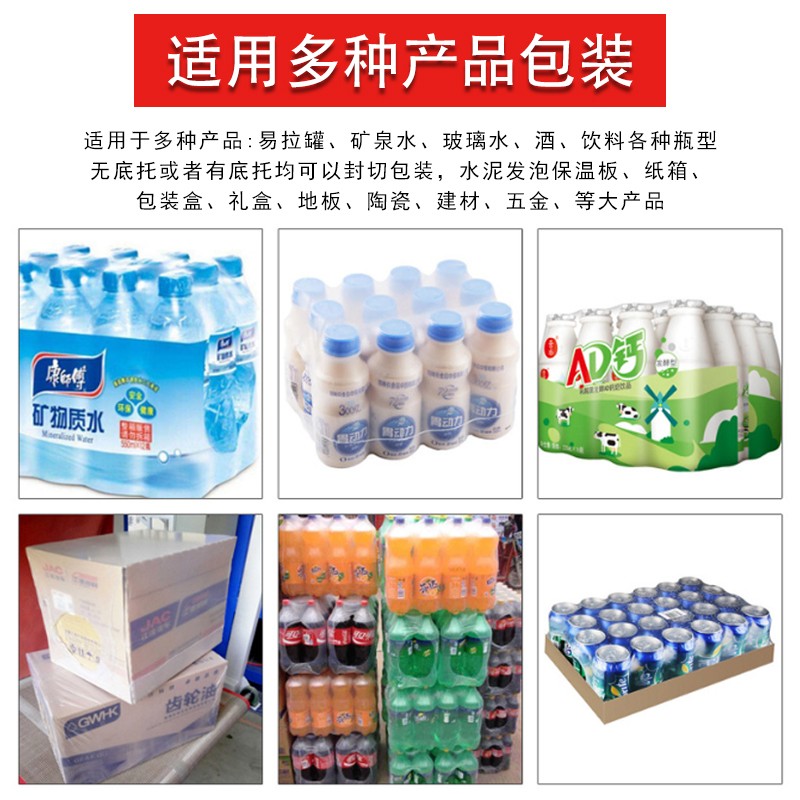 博冠全完美体育·完美官方网站-完美体育（中国）
套膜机图3.jpg