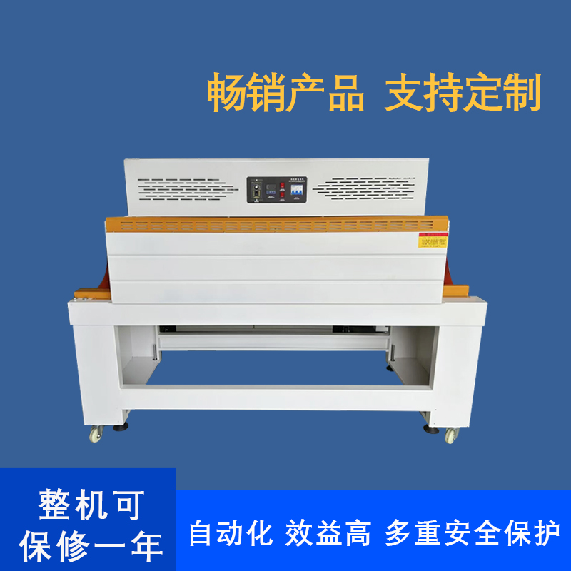 完美体育·完美官方网站-完美体育（中国）L型封切机44.jpg