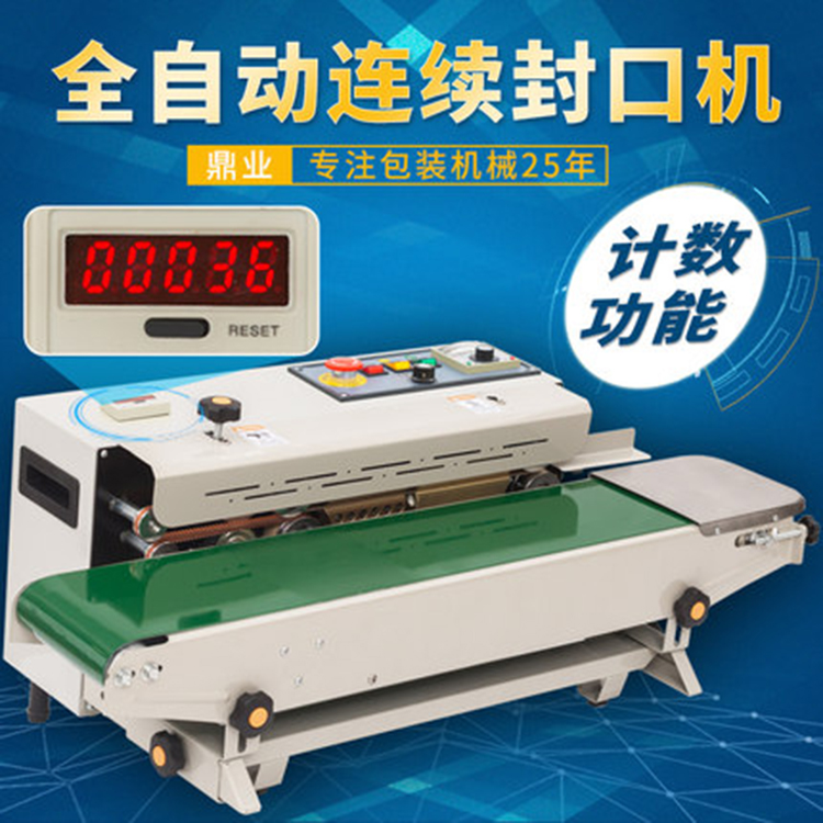 完美体育·完美官方网站-完美体育（中国）
封口机质量体现在哪些方面