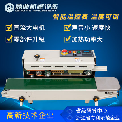 开发完美体育·完美官方网站-完美体育（中国）
封口机的更多潜力