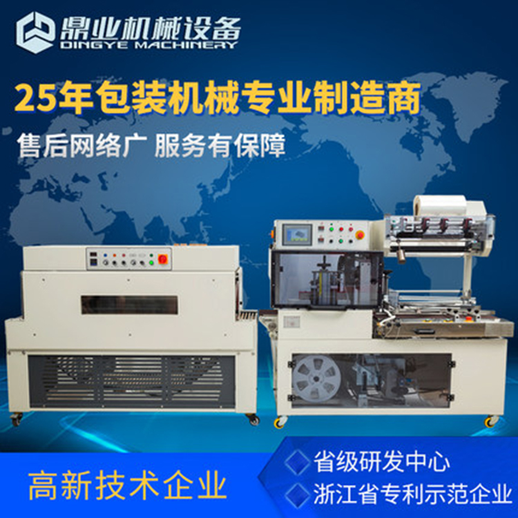 全完美体育·完美官方网站-完美体育（中国）
封切机的使用功能