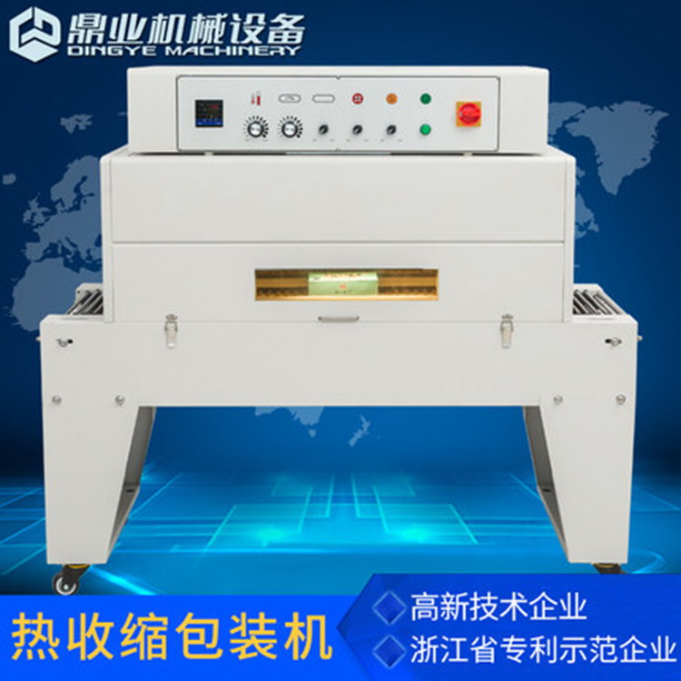 全完美体育·完美官方网站-完美体育（中国）
热收缩膜包装机追求高效发展